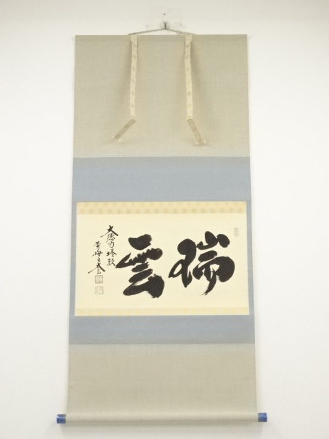 JAPANESE HANGING SCROLL / HAND PAINTED / CALLIGRAPHY